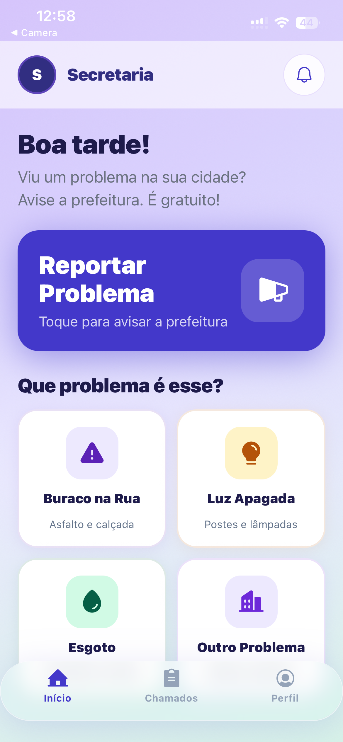 App screen 1